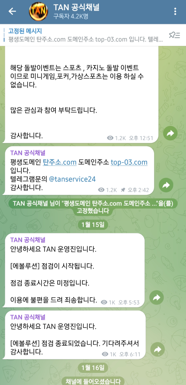 Screenshot_20250116_093348_Telegram.png